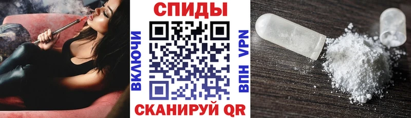 АМФЕТАМИН Розовый  Ильский 