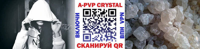 mega   Ильский  A PVP СК  купить наркотики сайты 