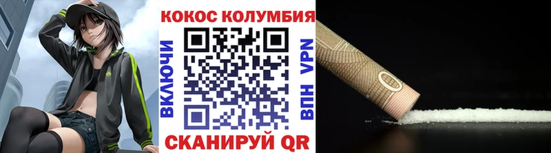 OMG как войти  Ильский  Кокаин Эквадор 