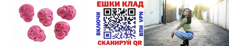 Ecstasy 250 мг  купить наркотики цена  Ильский 