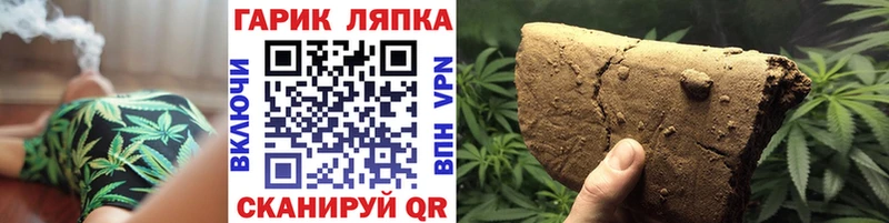 наркота  Ильский  mega ССЫЛКА  Гашиш hashish 