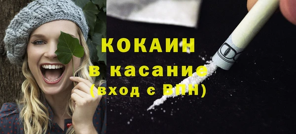 герыч Хадыженск