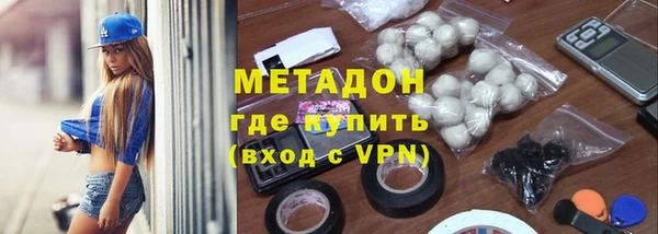 герыч Хадыженск