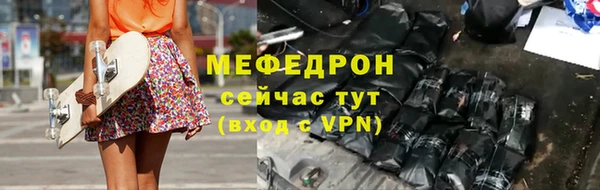 метамфетамин Ханты-Мансийск