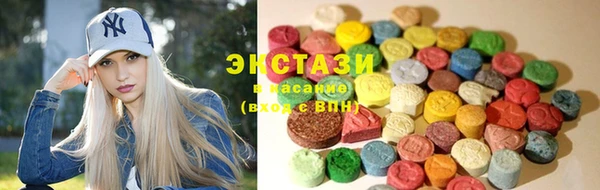 метамфетамин Ханты-Мансийск