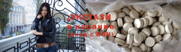 метамфетамин Ханты-Мансийск