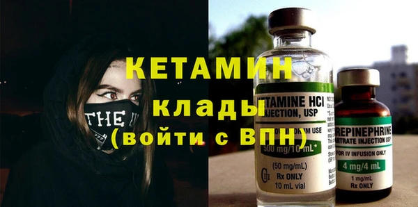 метамфетамин Ханты-Мансийск