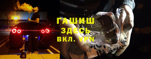 метамфетамин Ханты-Мансийск