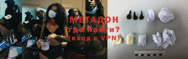 герыч Хадыженск