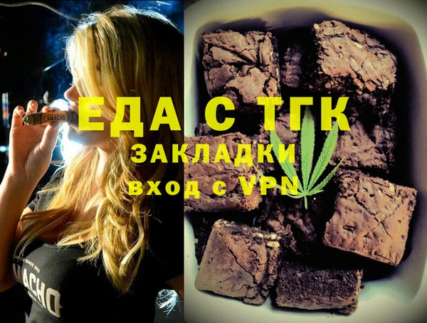 a pvp Фурманов