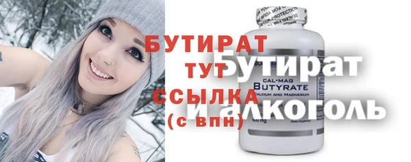 метамфетамин Ханты-Мансийск
