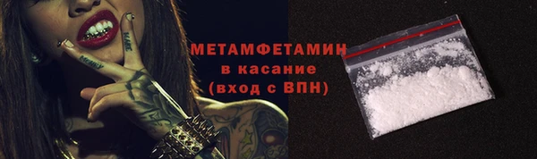 герыч Хадыженск