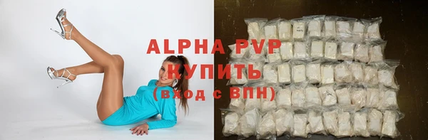 герыч Хадыженск