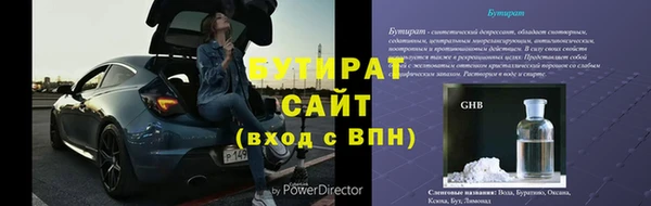 a pvp Фурманов