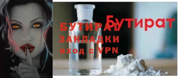 герыч Хадыженск
