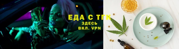 метамфетамин Ханты-Мансийск