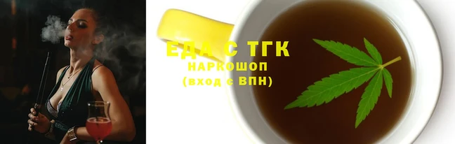 герыч Хадыженск