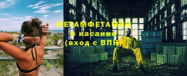 герыч Хадыженск