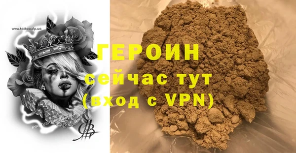герыч Хадыженск
