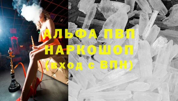 герыч Хадыженск
