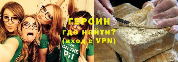 герыч Хадыженск