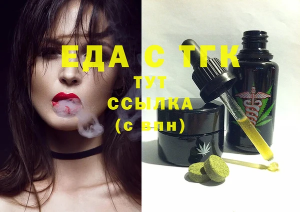 метамфетамин Ханты-Мансийск