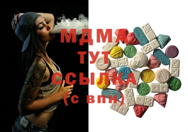 метамфетамин Ханты-Мансийск