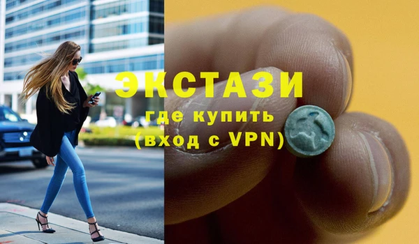 герыч Хадыженск