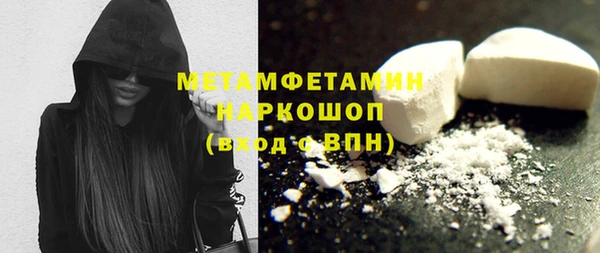метамфетамин Ханты-Мансийск