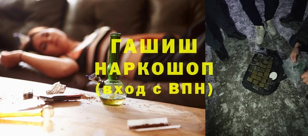 метамфетамин Ханты-Мансийск