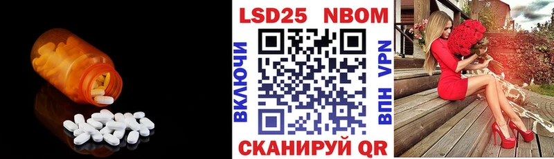 дарнет шоп  Ильский  LSD-25 экстази ecstasy 