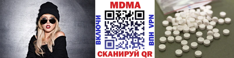 МДМА Molly  Ильский 