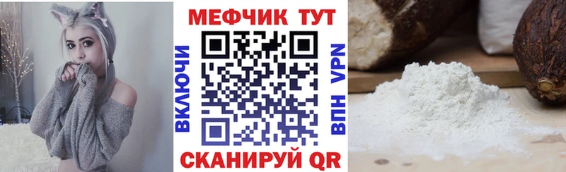 Меф VHQ  купить   гидра рабочий сайт  Ильский 