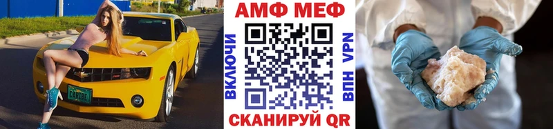 Первитин мет как найти shop Telegram Ильский