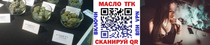 ТГК концентрат Ильский