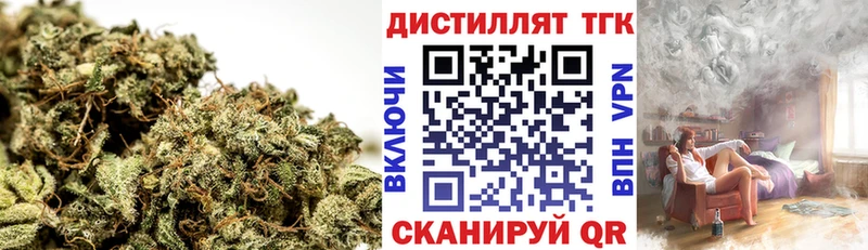 ТГК жижа  Ильский 